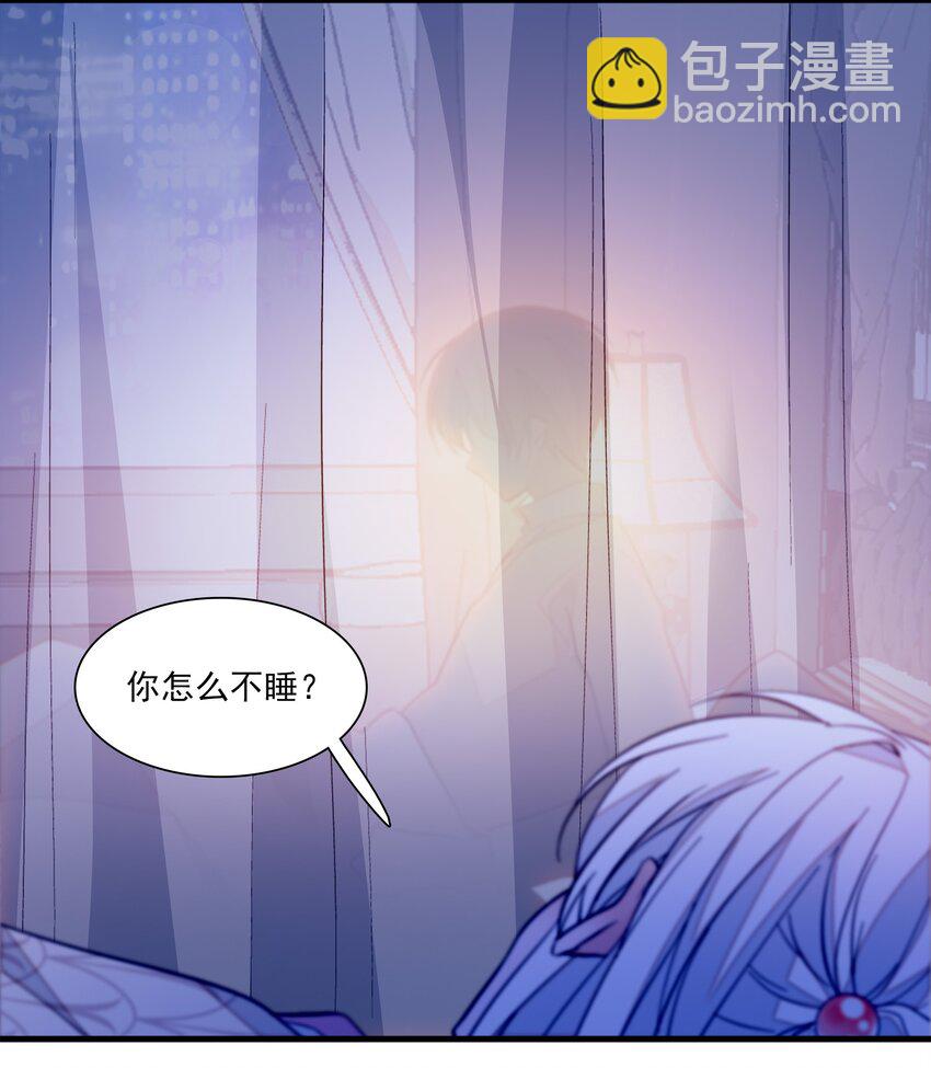 030 她的梦想(1/2)-第32话