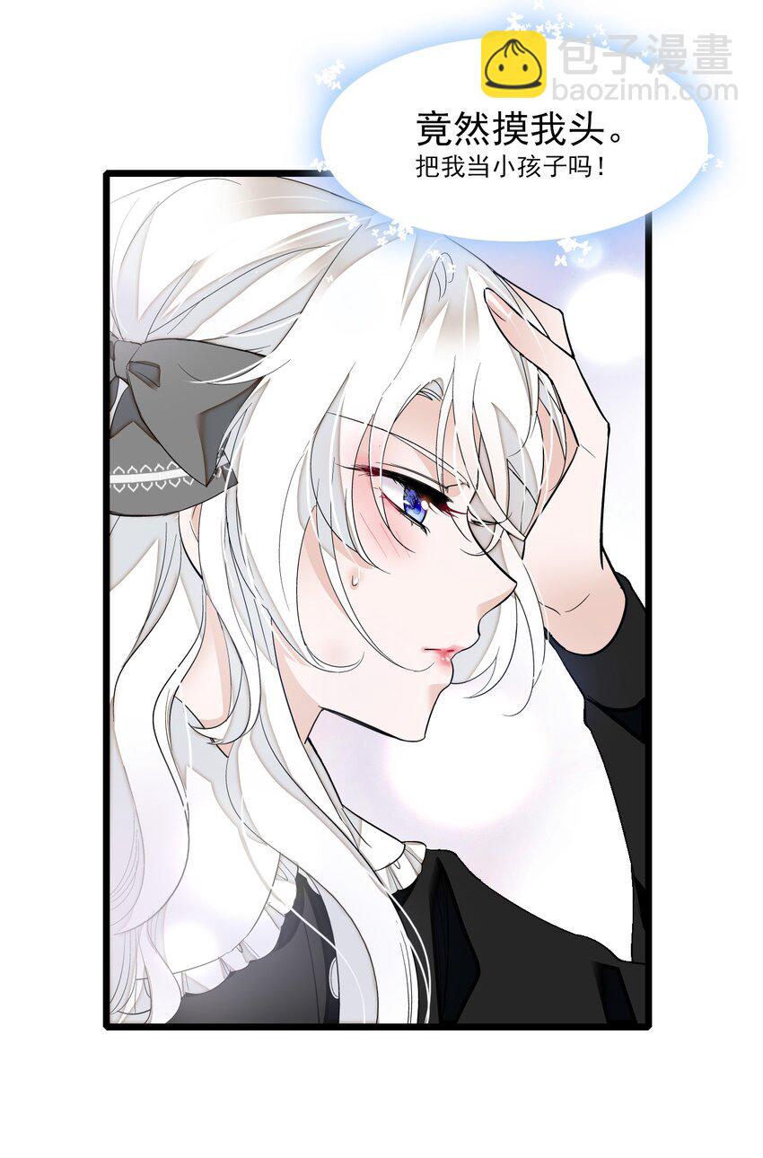 特别篇02 面还是饺子？-第34话