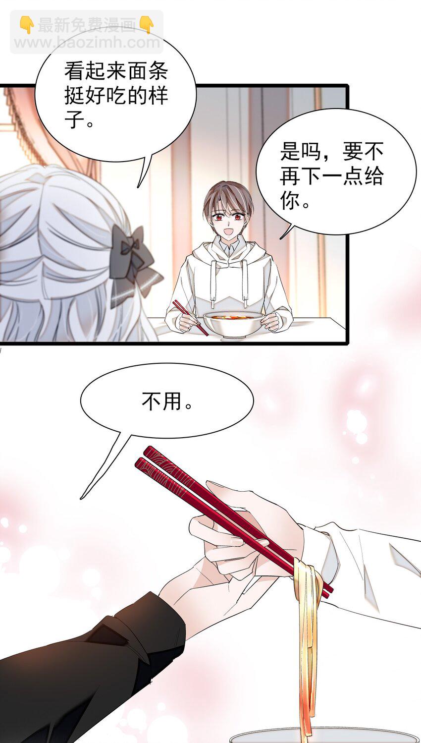 特别篇02 面还是饺子？-第34话