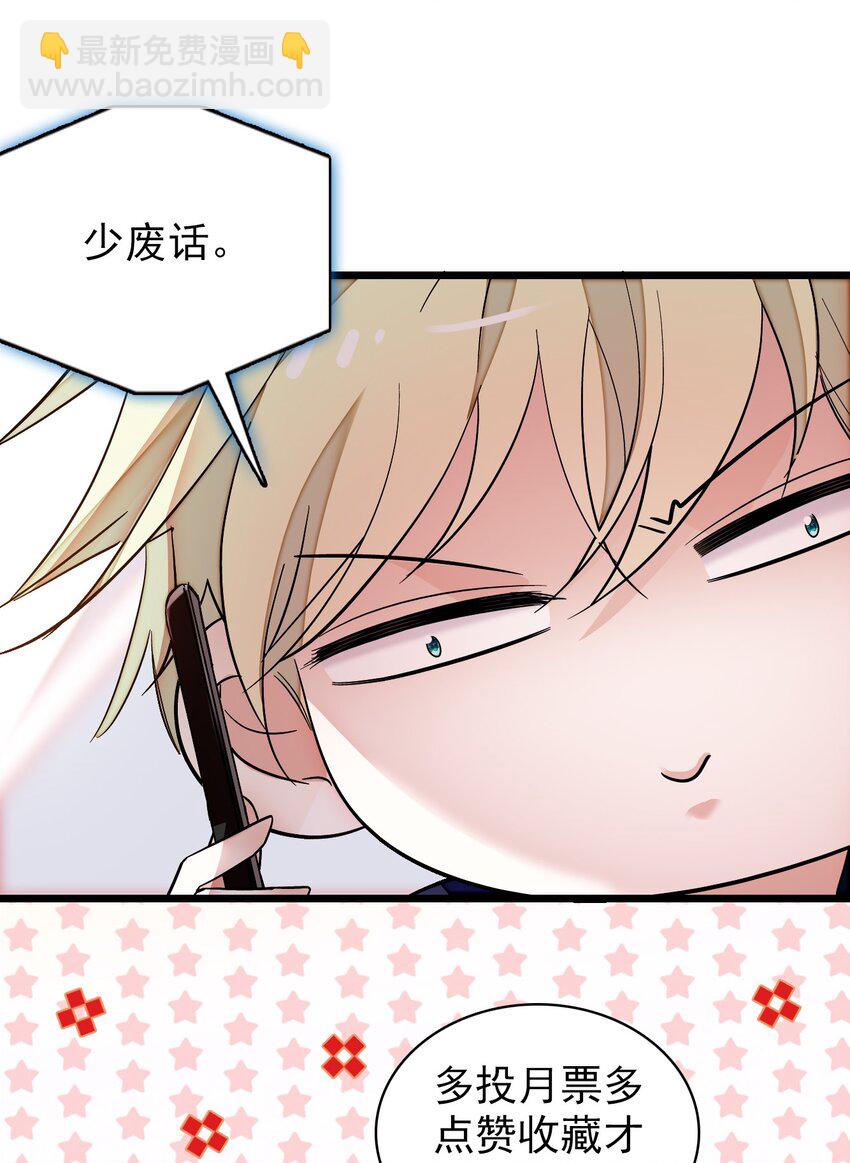 特别篇03 暧昧的问候-第36话