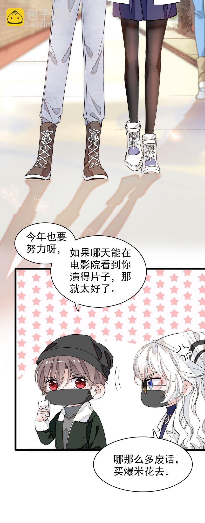 特别篇05 看电影-第38话