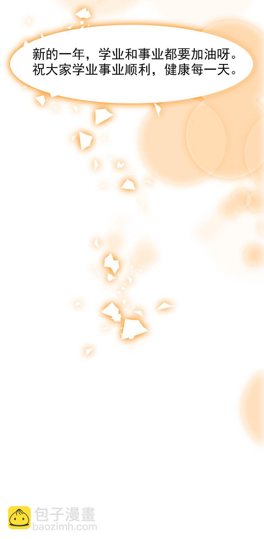 特别篇05 看电影-第38话