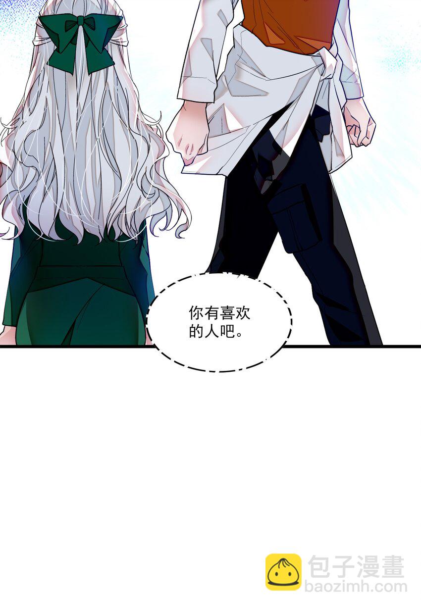 032 女装大佬(1/2)-第40话