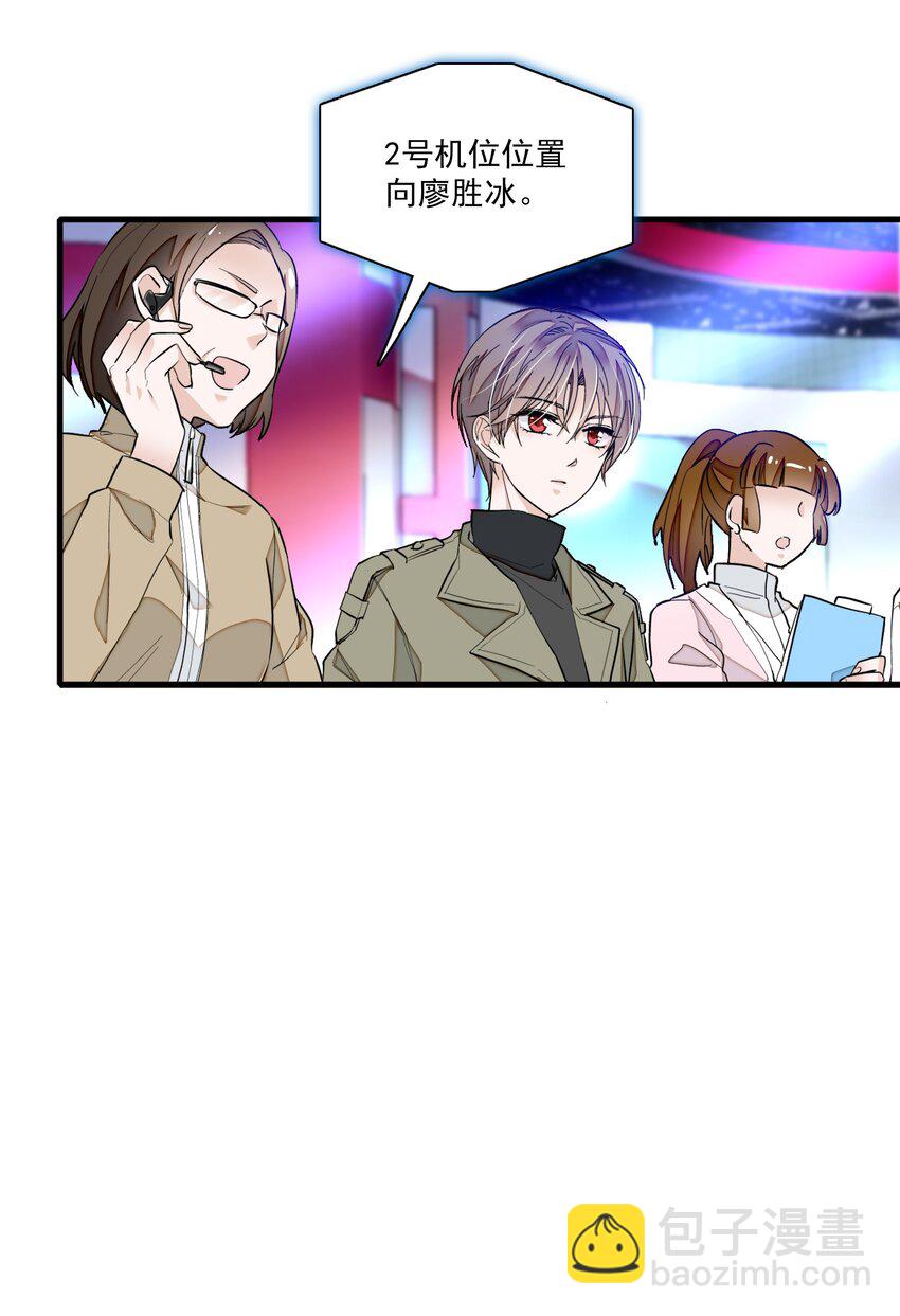 032 女装大佬(1/2)-第40话