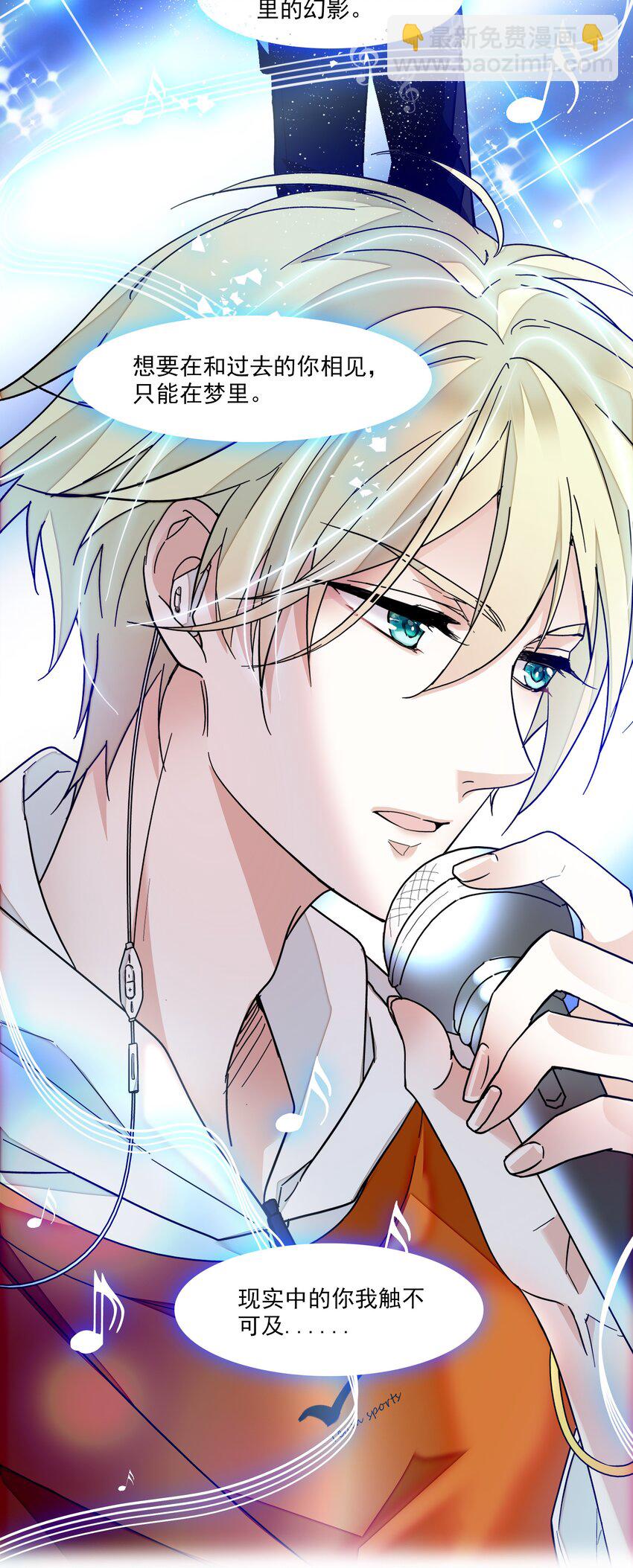 032 女装大佬(1/2)-第40话