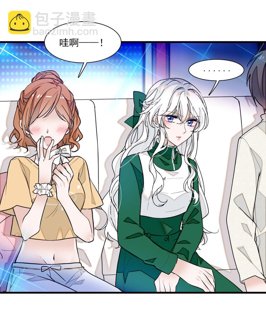 032 女装大佬(1/2)-第40话