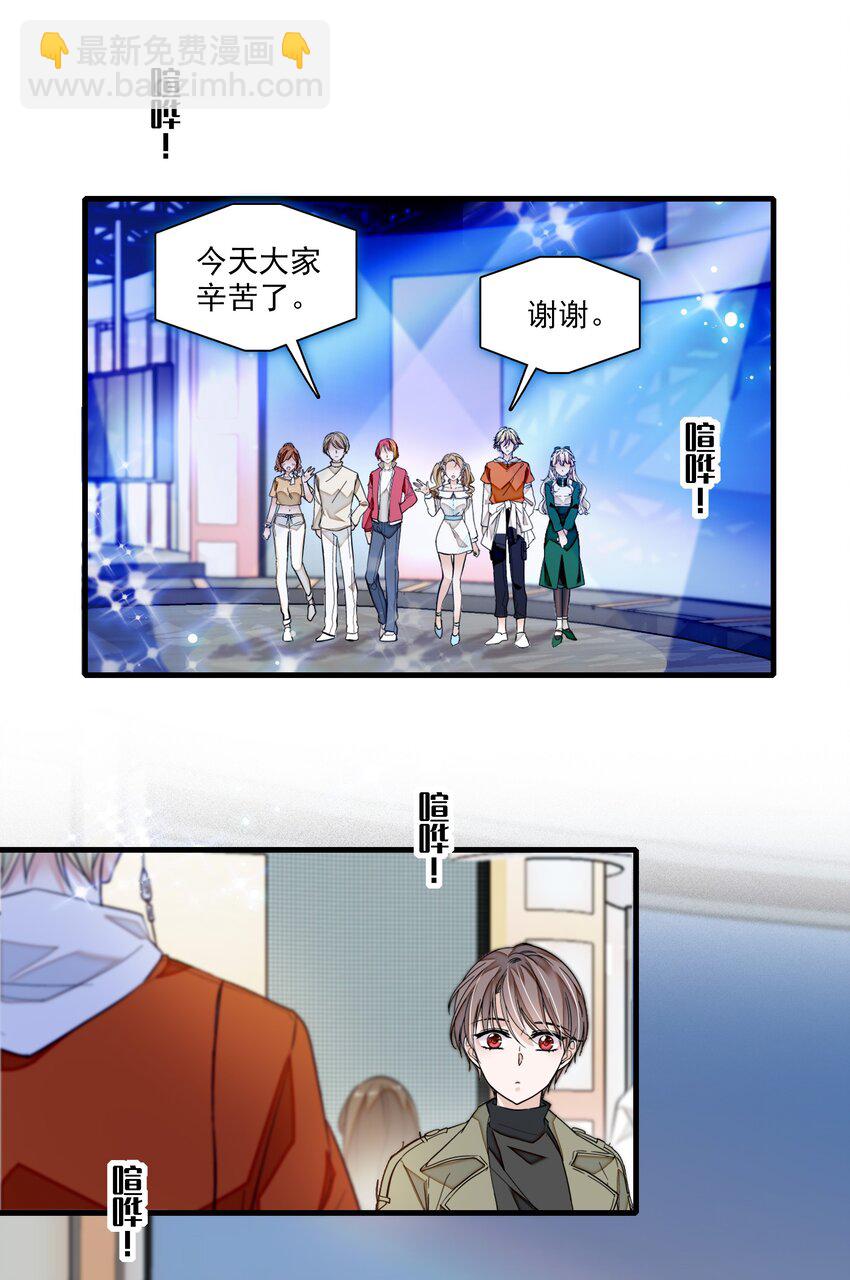 032 女装大佬(1/2)-第40话