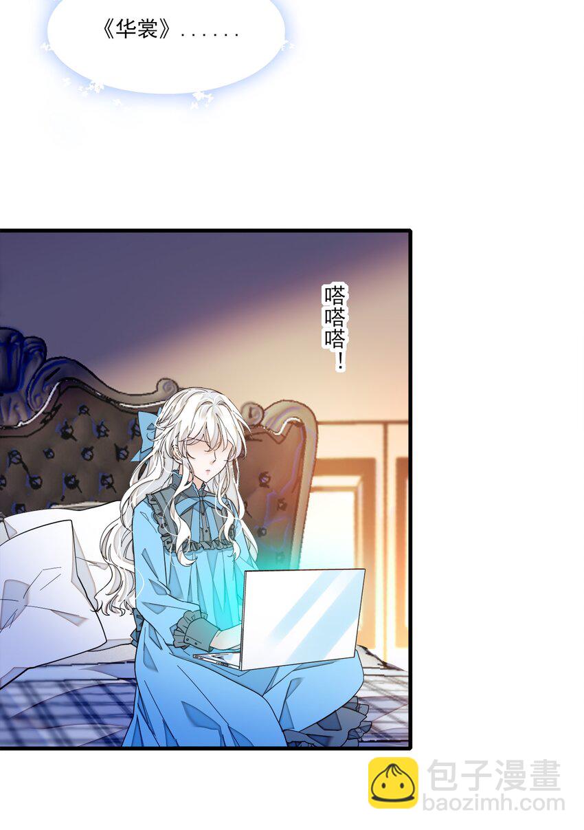 032 女装大佬(1/2)-第40话