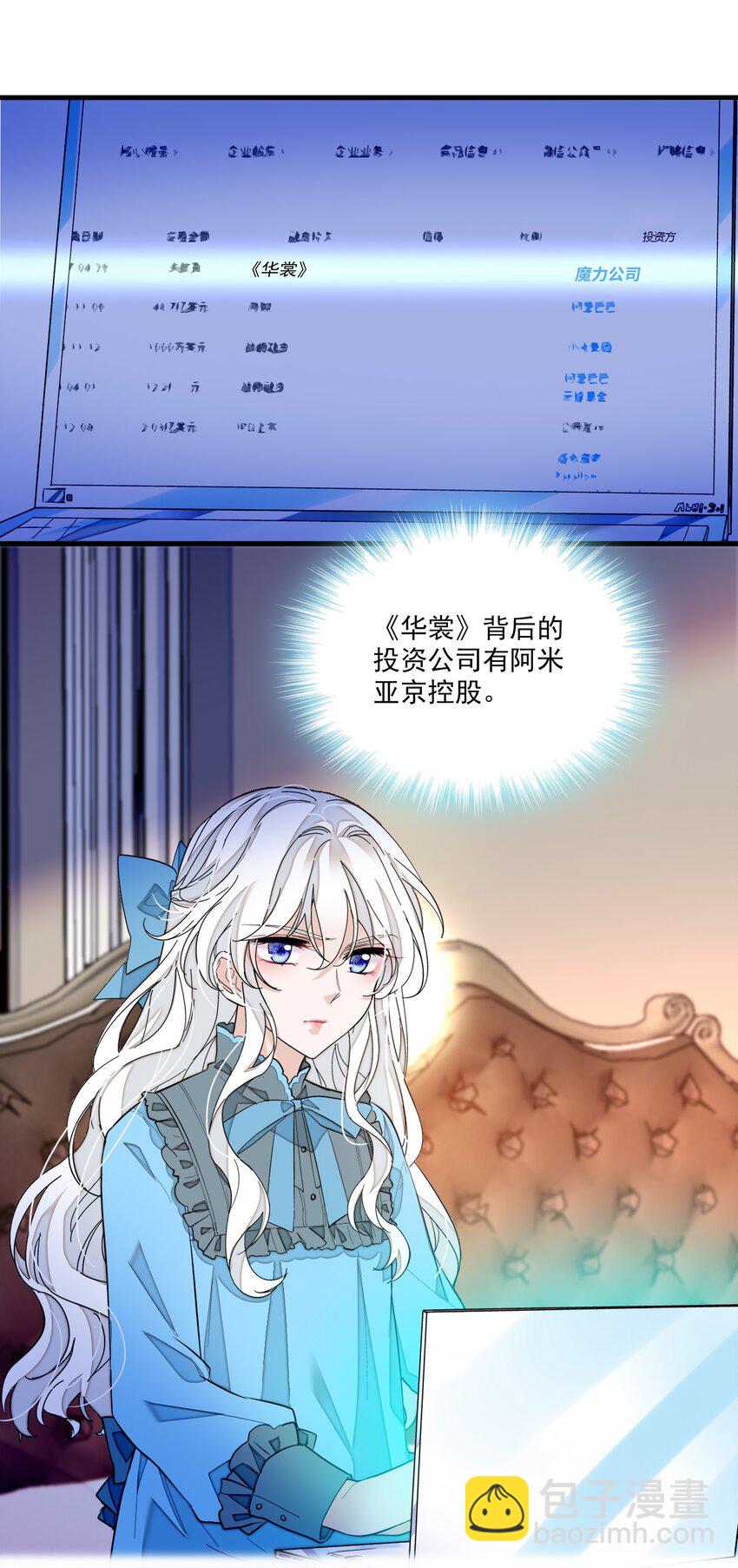 032 女装大佬(1/2)-第40话