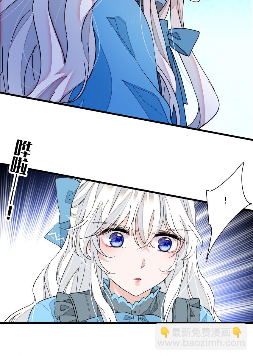 032 女装大佬(1/2)-第40话