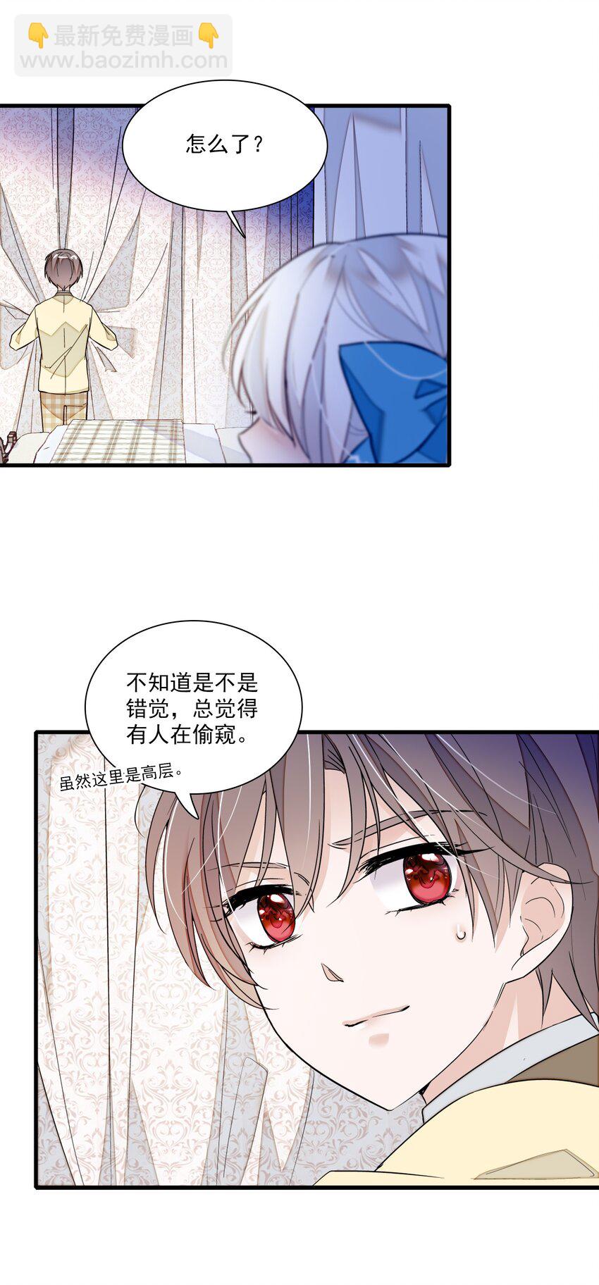 032 女装大佬(1/2)-第40话