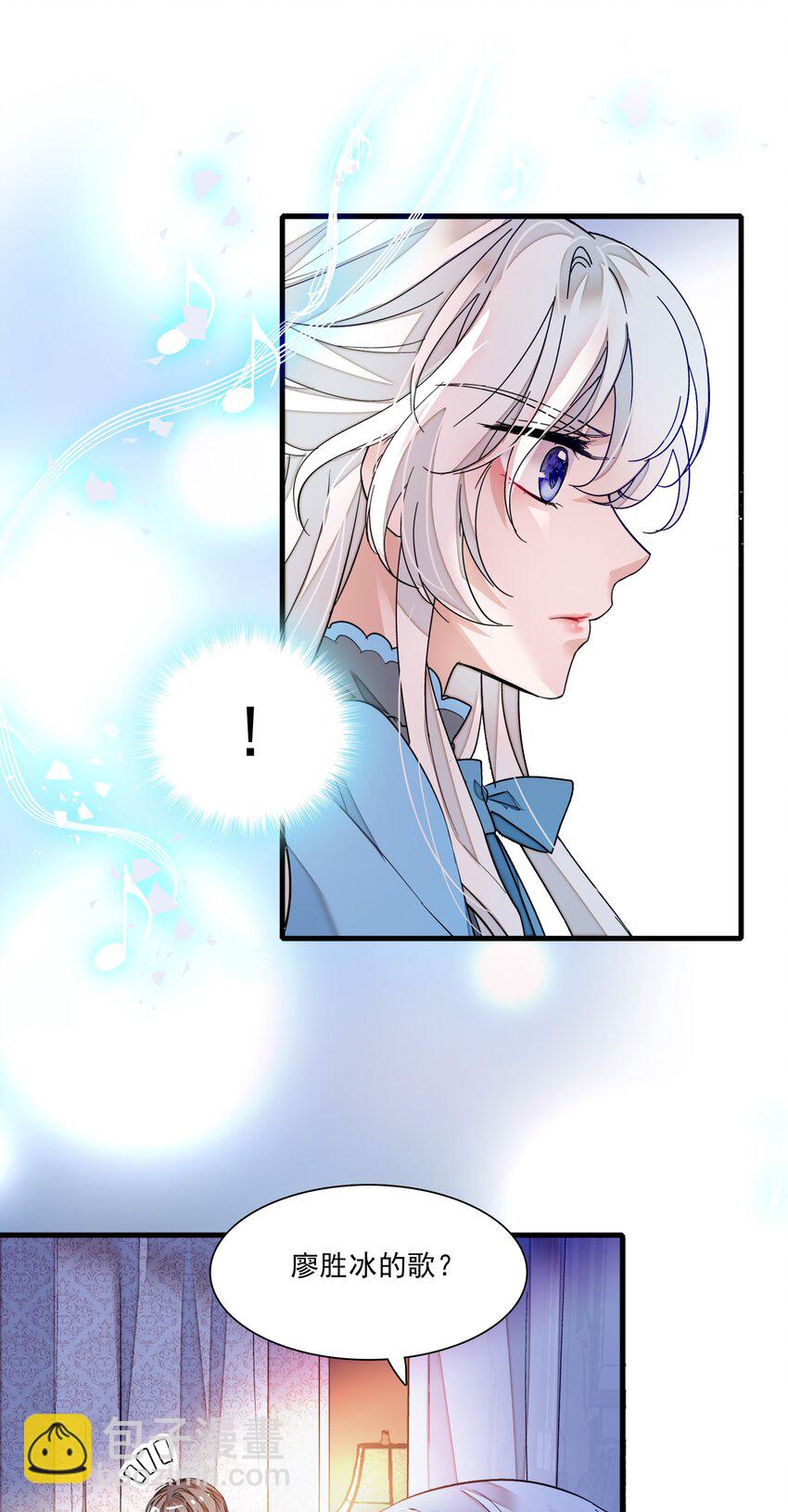 032 女装大佬(1/2)-第40话