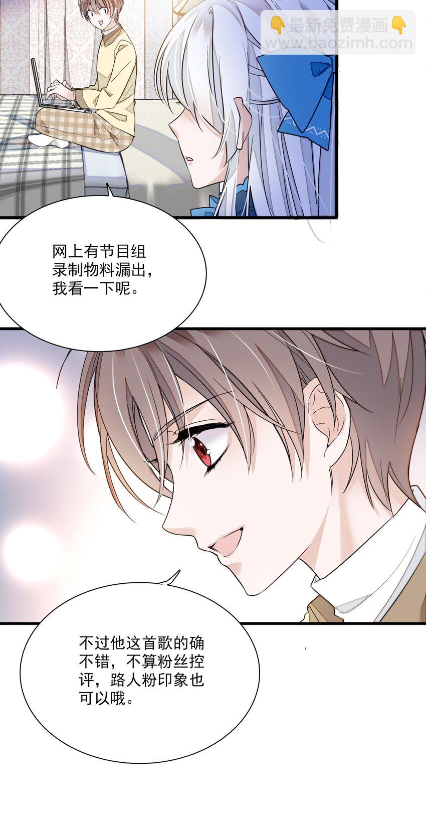 032 女装大佬(1/2)-第40话