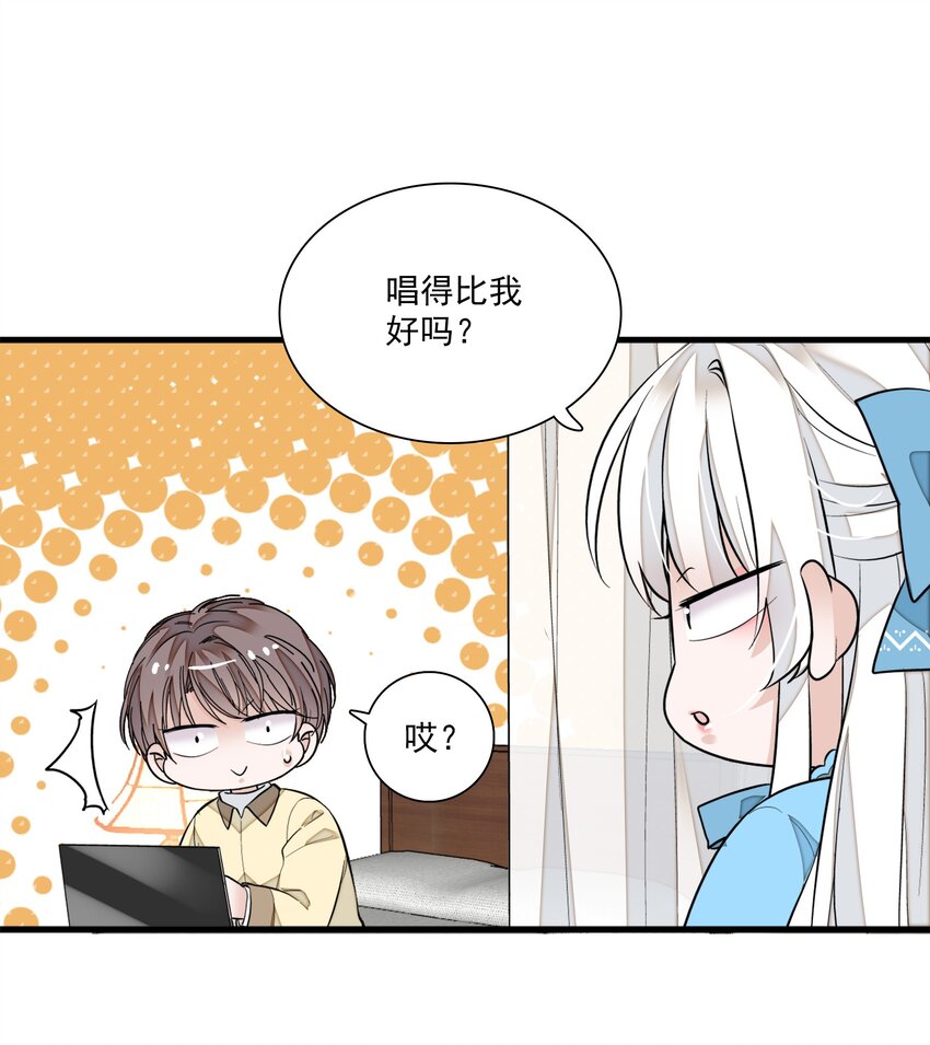 032 女装大佬(1/2)-第40话