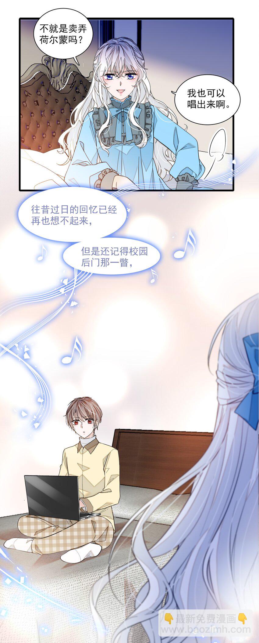 032 女装大佬(1/2)-第40话