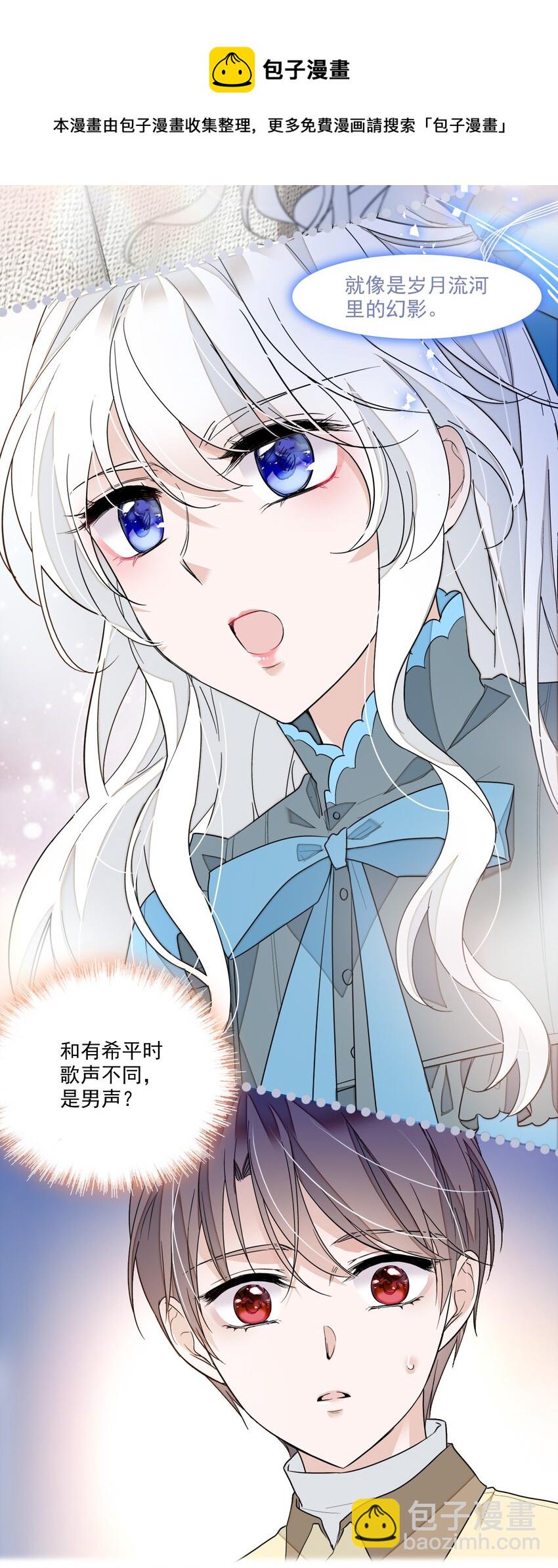 032 女装大佬(1/2)-第40话