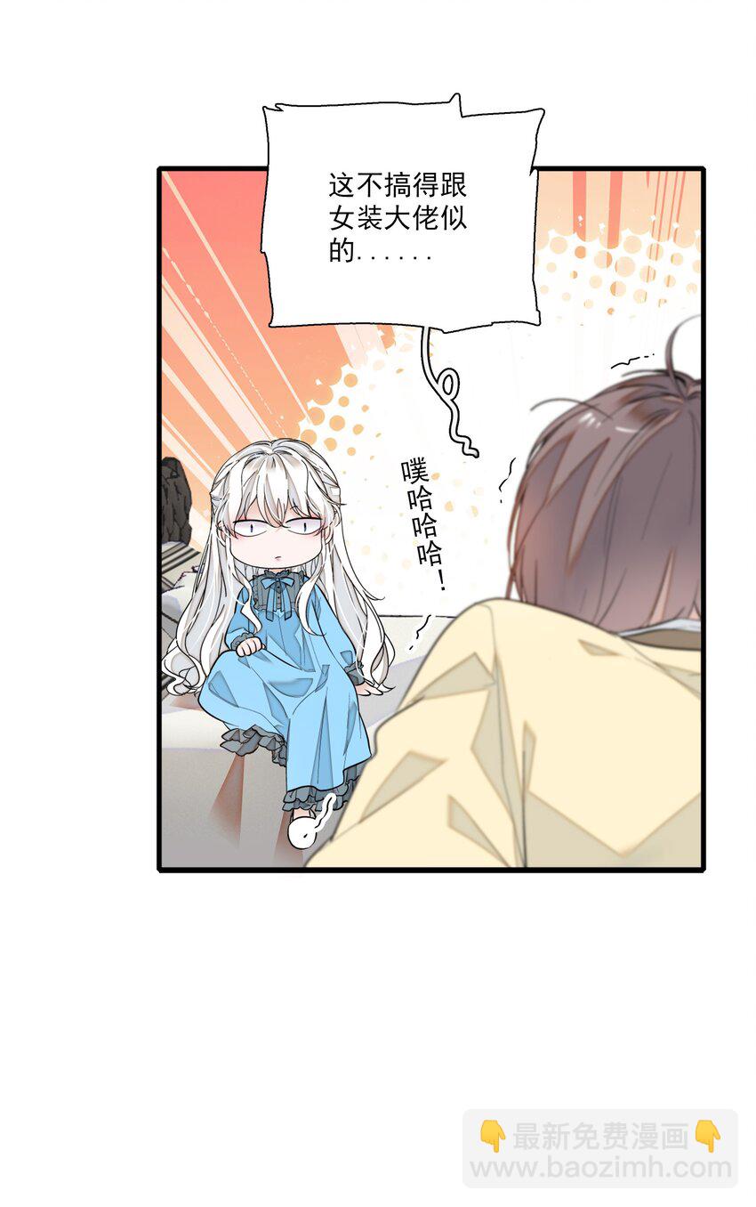 032 女装大佬(1/2)-第40话