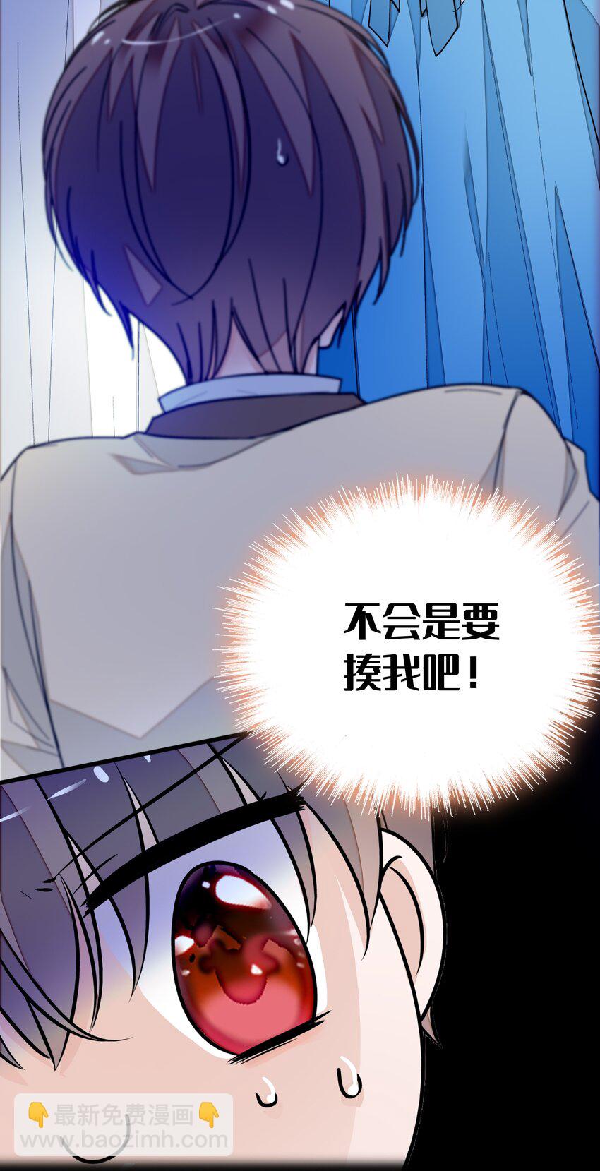 032 女装大佬(1/2)-第40话