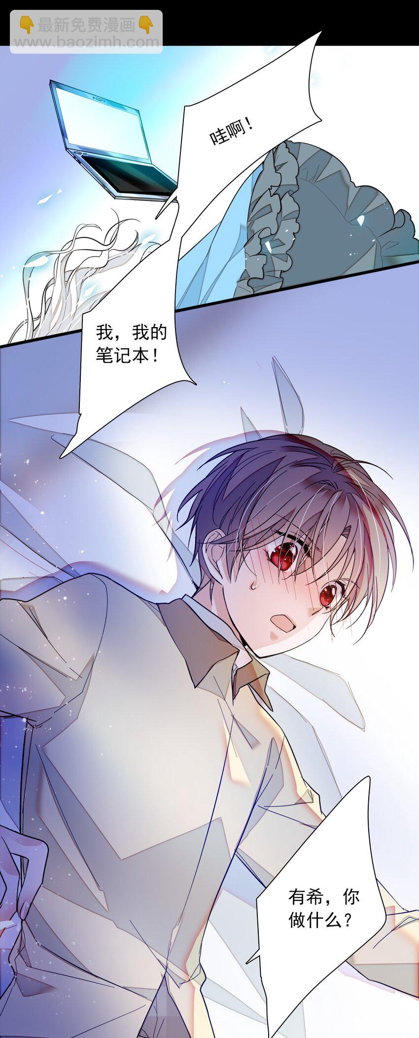 032 女装大佬(1/2)-第40话