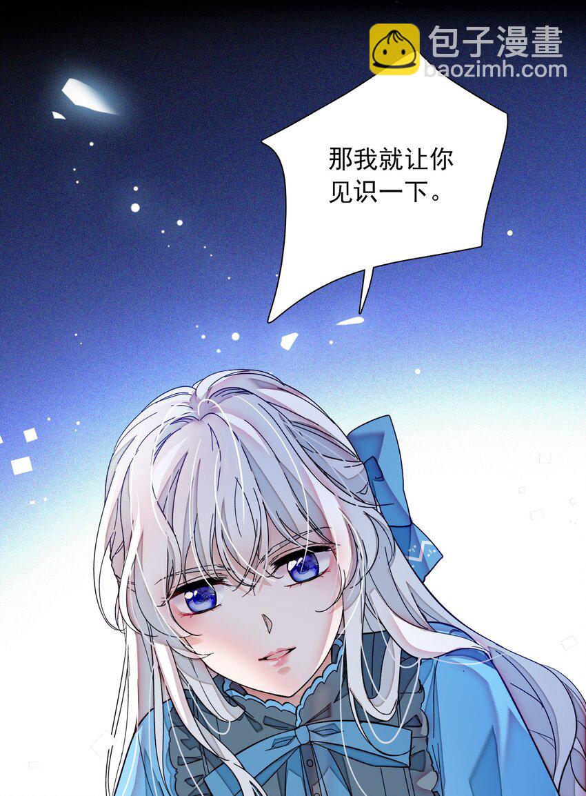 032 女装大佬(1/2)-第40话