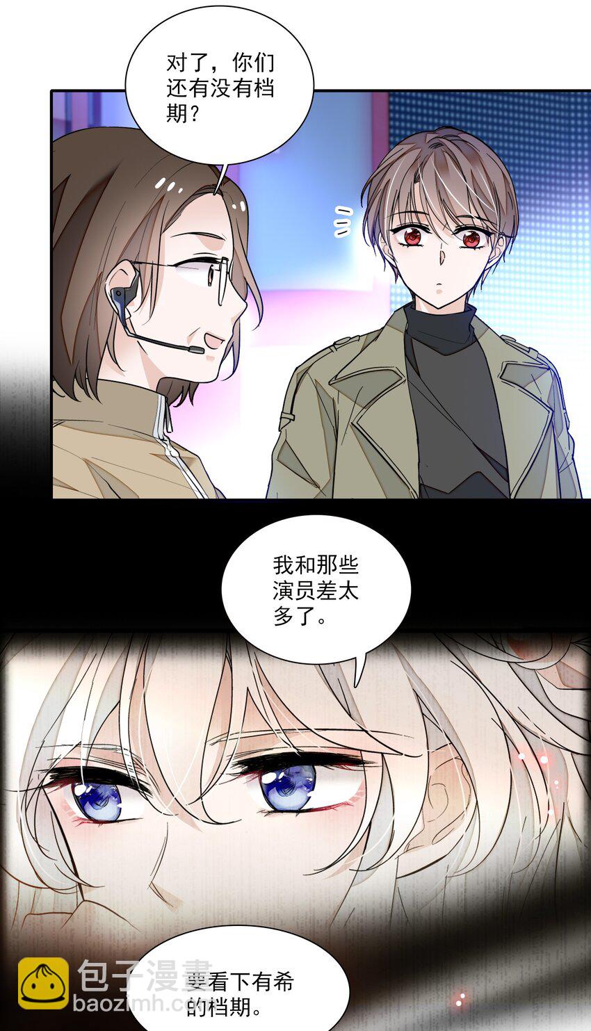 032 女装大佬(1/2)-第40话