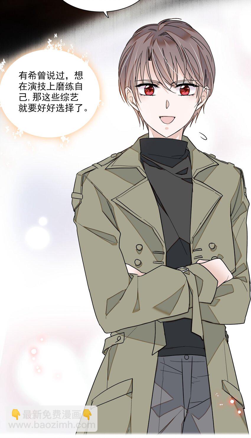 032 女装大佬(1/2)-第40话