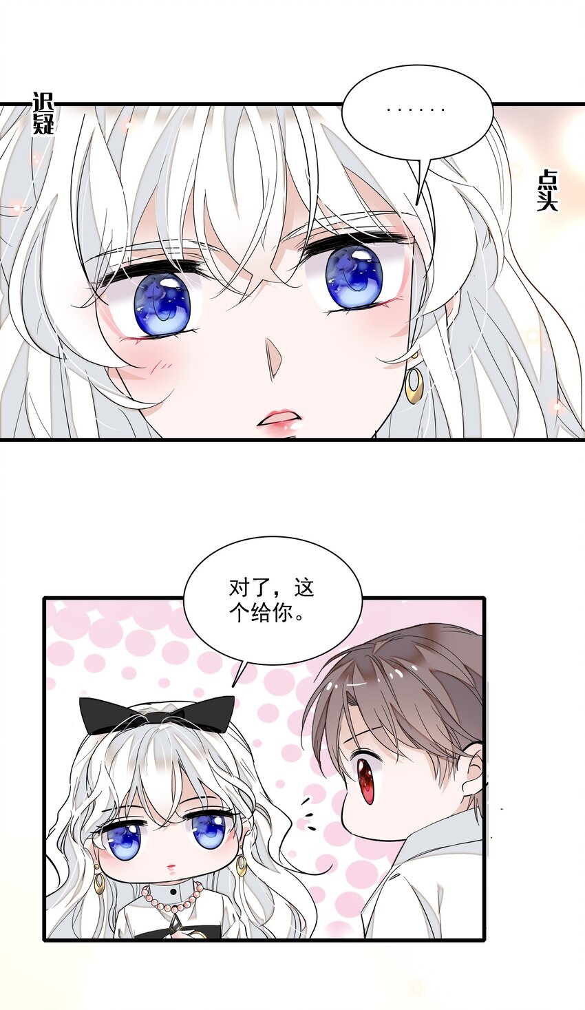 034 幕后的人-第42话