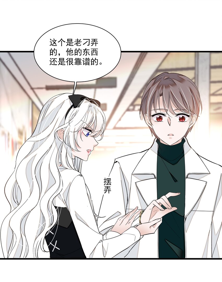 034 幕后的人-第42话