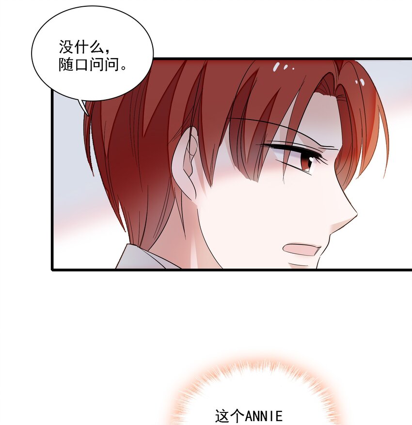 034 幕后的人-第42话