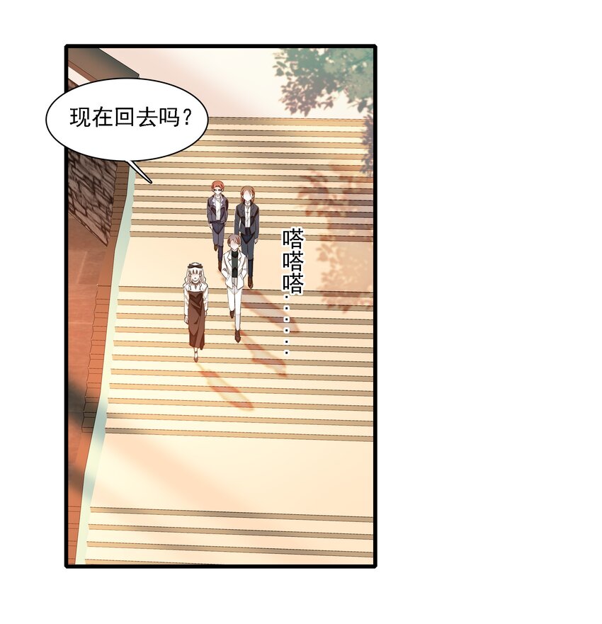 034 幕后的人-第42话