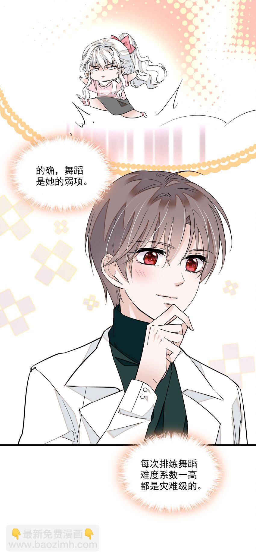 034 幕后的人-第42话