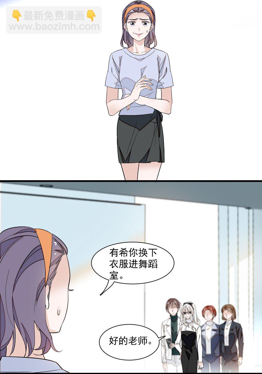 034 幕后的人-第42话