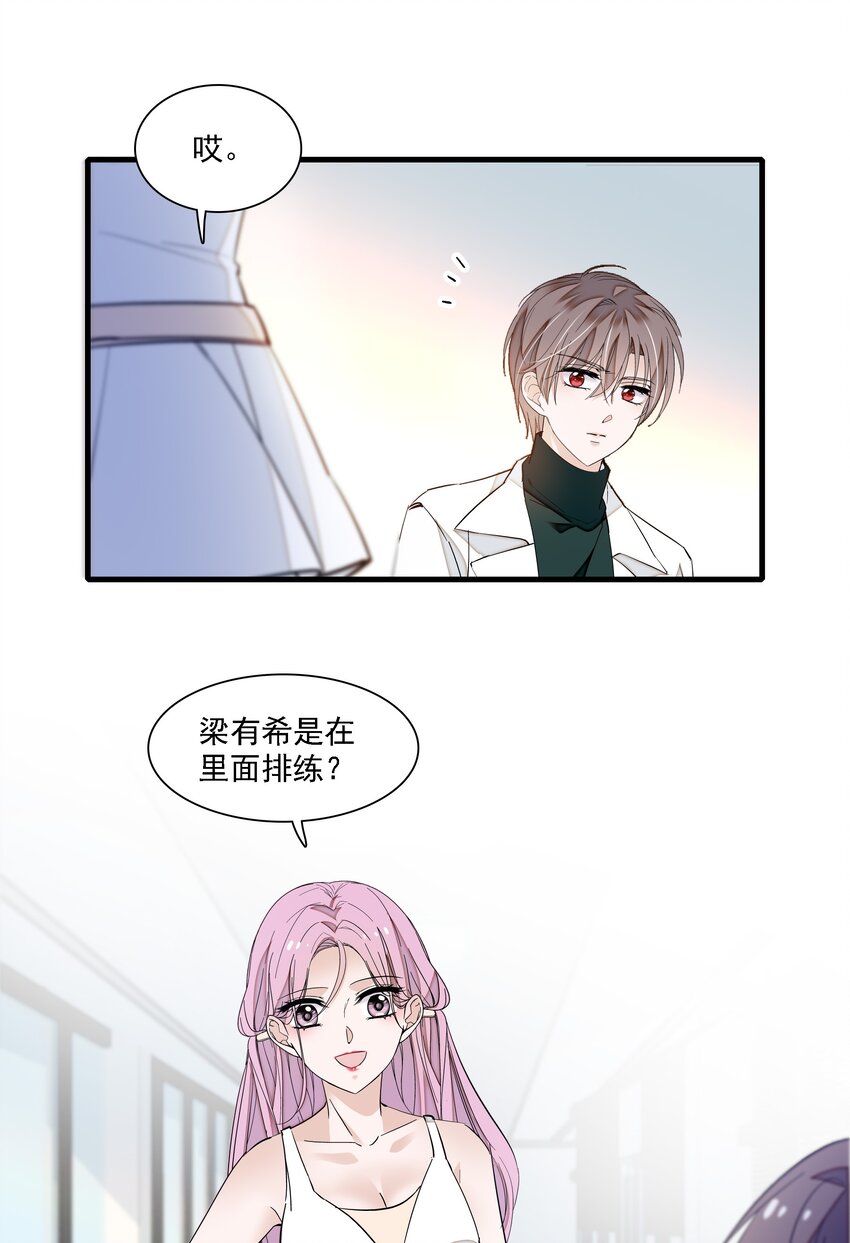 034 幕后的人-第42话