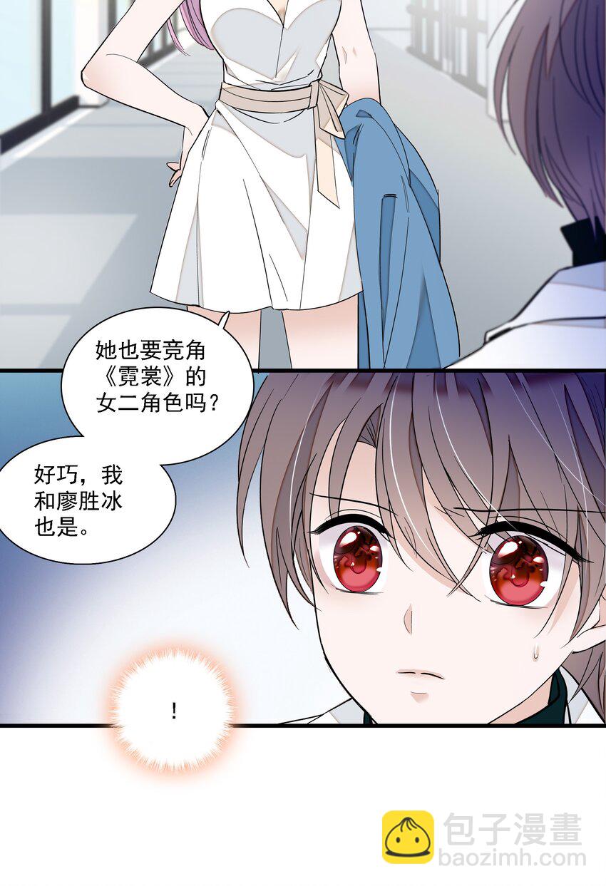 034 幕后的人-第42话