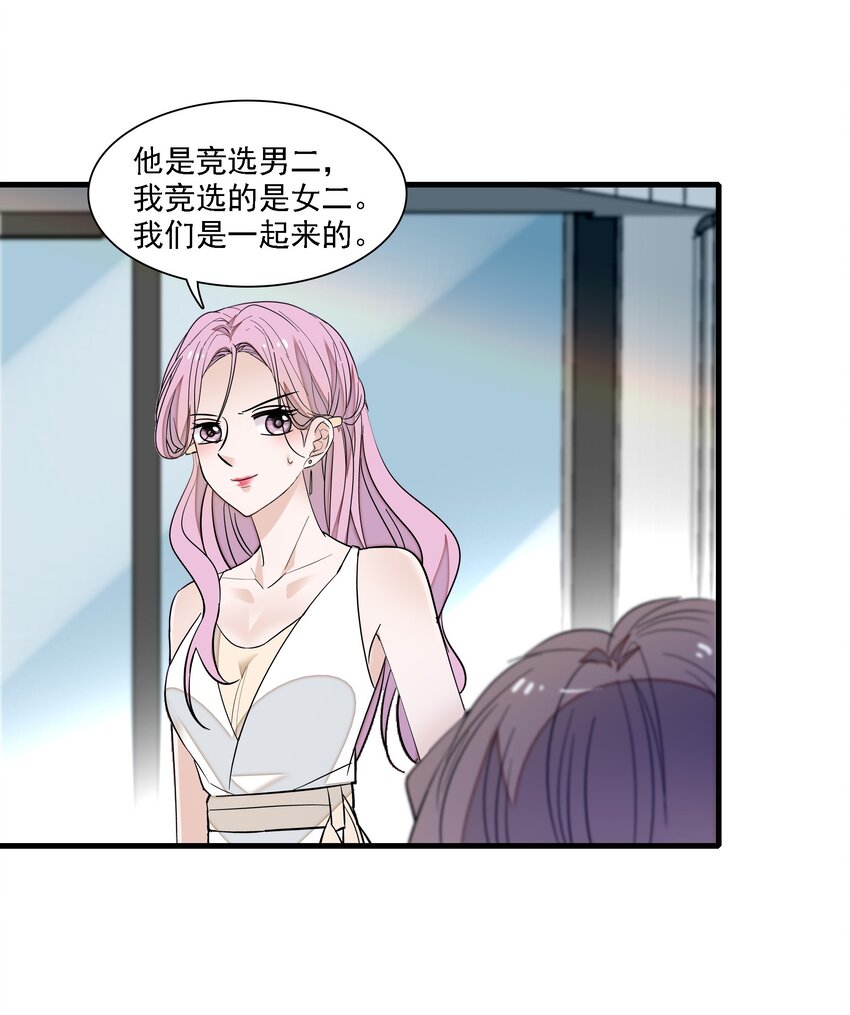 034 幕后的人-第42话