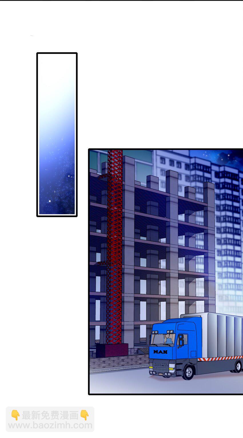 036 秘密泄露-第44话