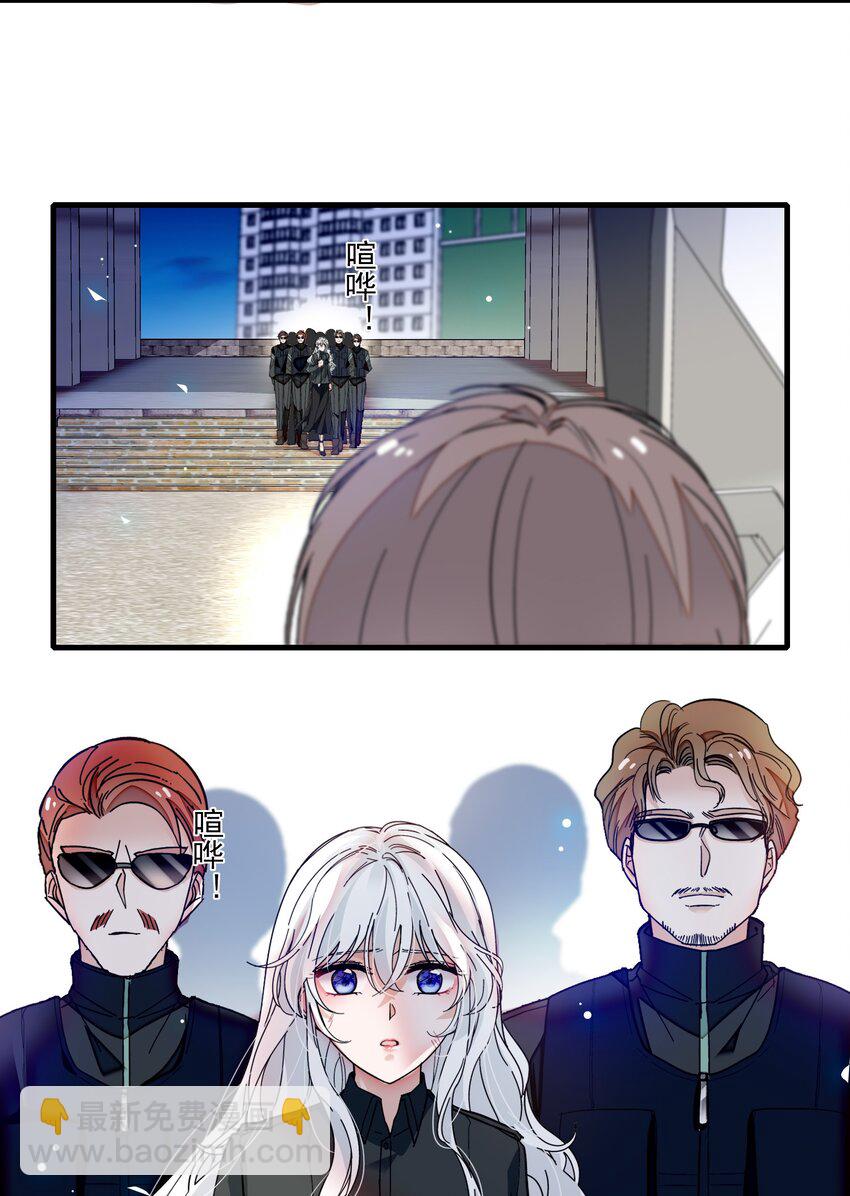 036 秘密泄露-第44话