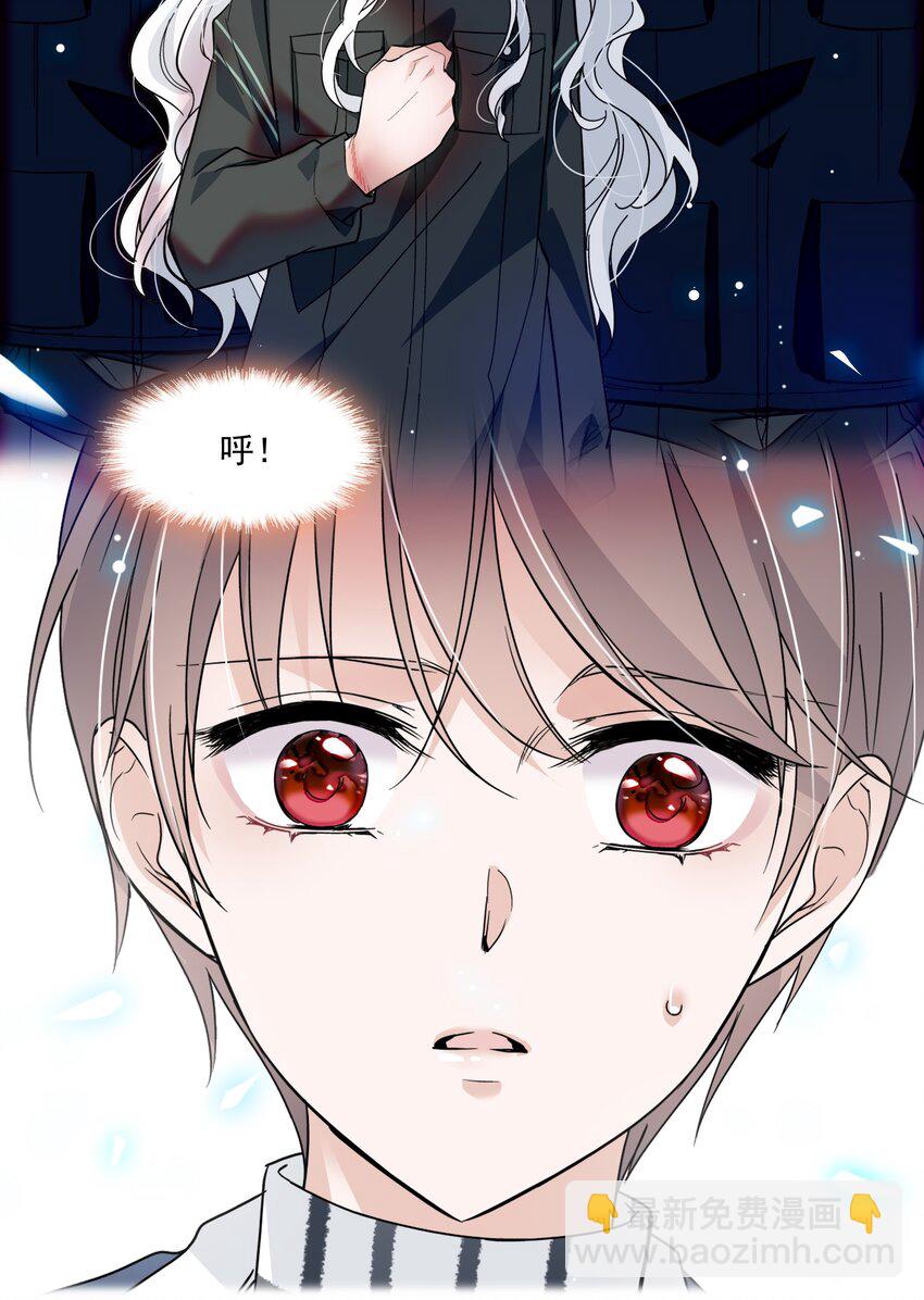 036 秘密泄露-第44话