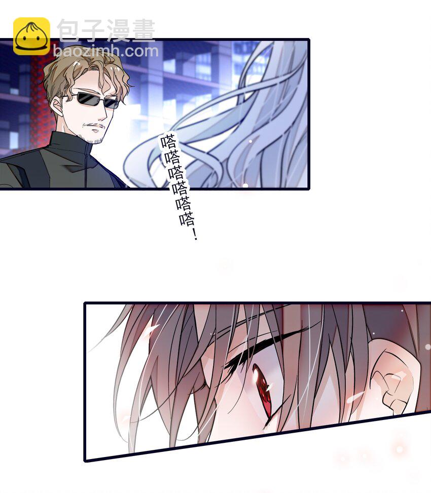 036 秘密泄露-第44话