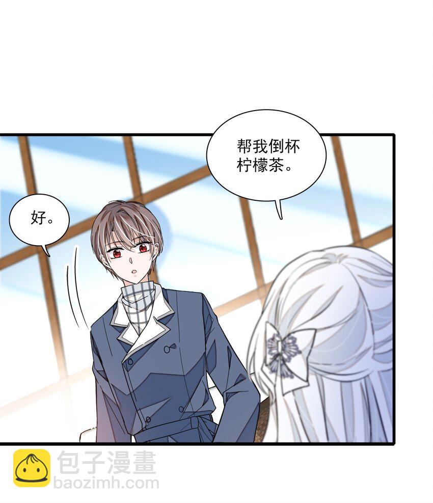 038 骚扰(1/2)-第46话