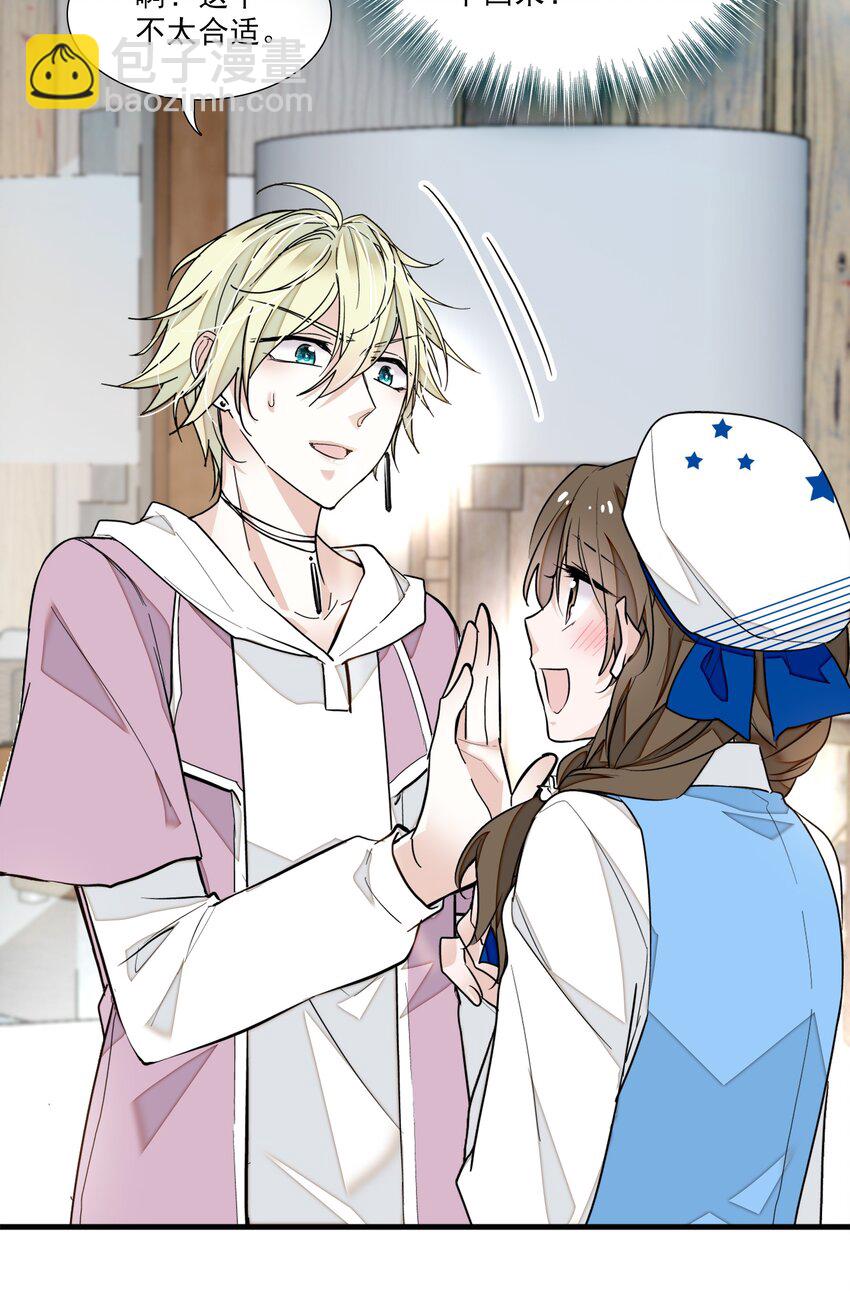 038 骚扰(1/2)-第46话