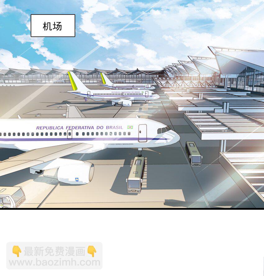 038 骚扰(1/2)-第46话