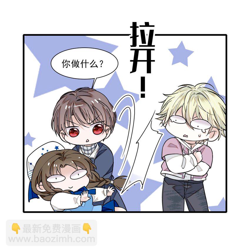 038 骚扰(1/2)-第46话