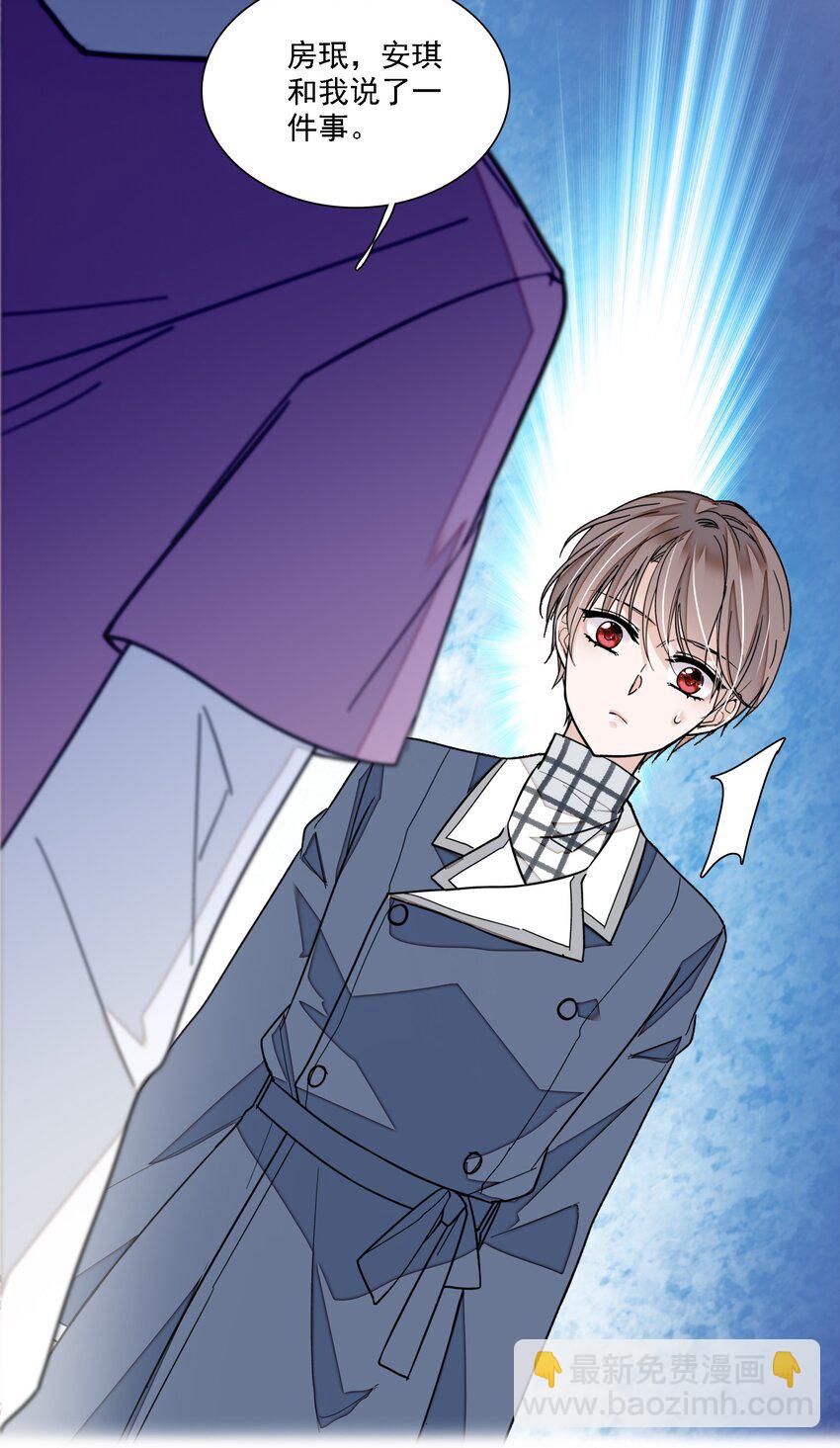 038 骚扰(1/2)-第46话