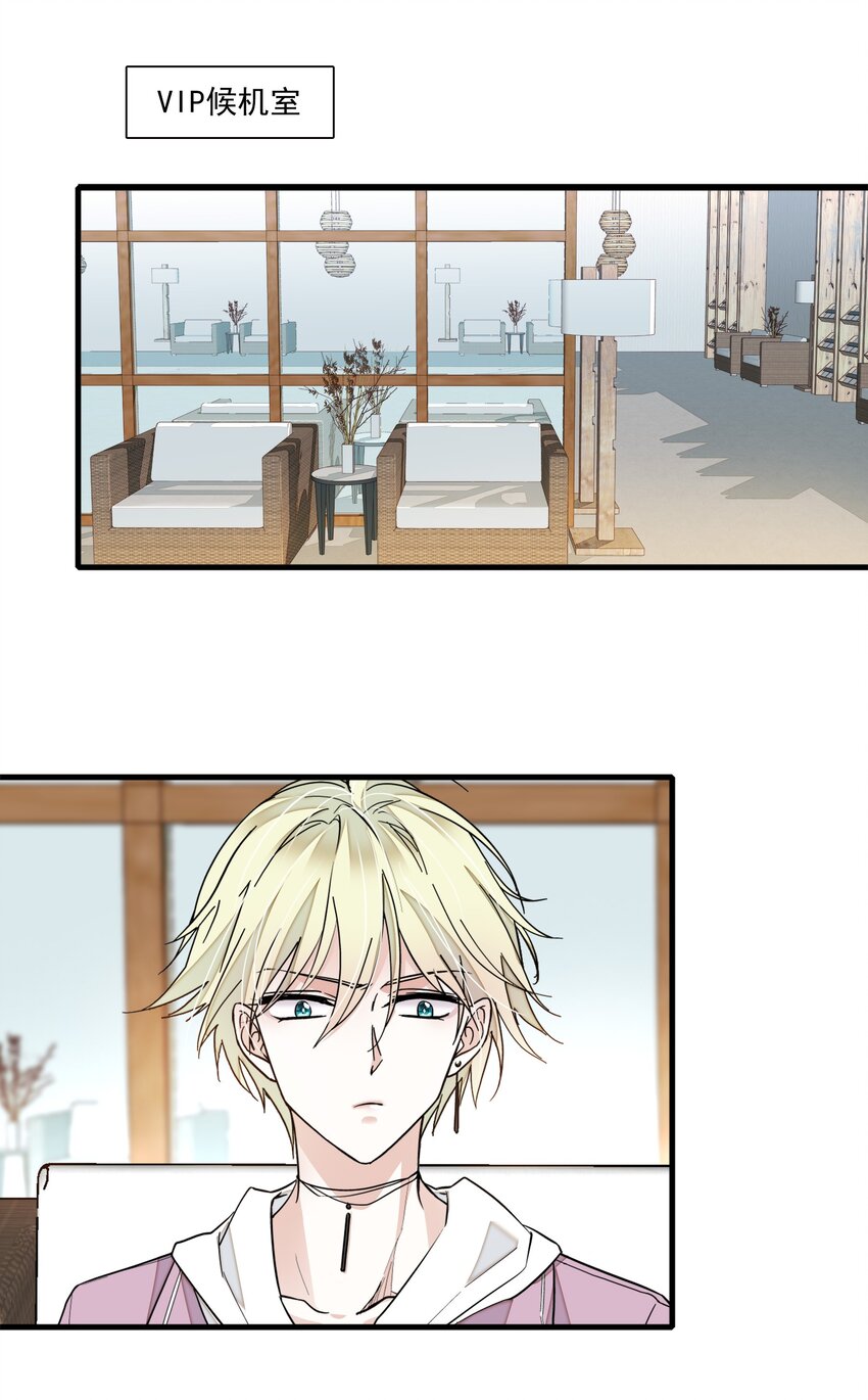 038 骚扰(1/2)-第46话