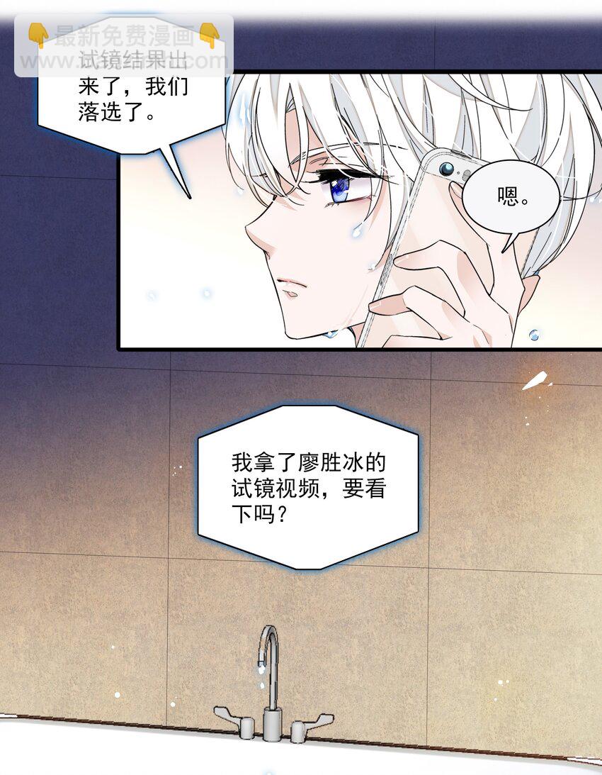 040 组情侣CP-第48话