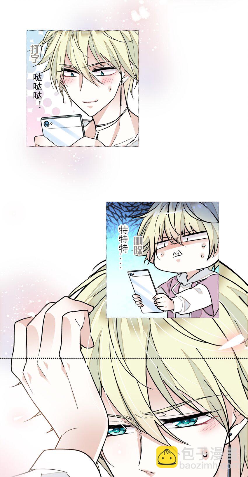 040 组情侣CP-第48话