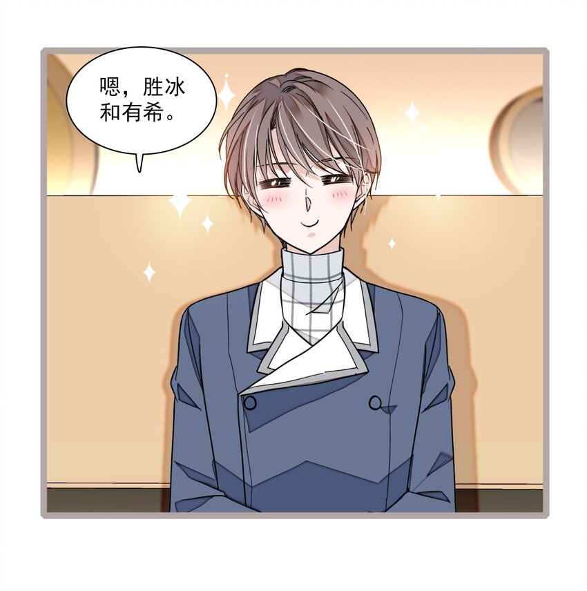 040 组情侣CP-第48话