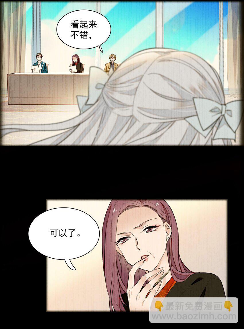 040 组情侣CP-第48话