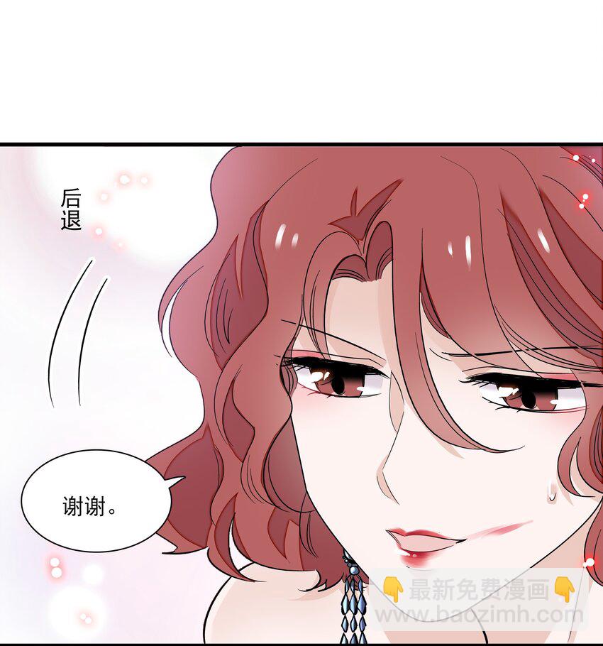 042 服务生-第50话